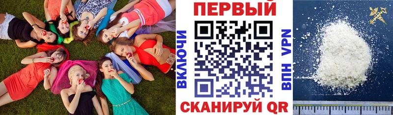 мега ССЫЛКА купить цена Артём АМФЕТАМИН VHQ