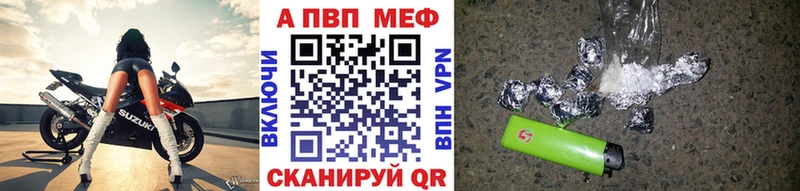 Alpha PVP мука  купить закладку  Артём 
