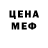 Метадон белоснежный Umar 2014