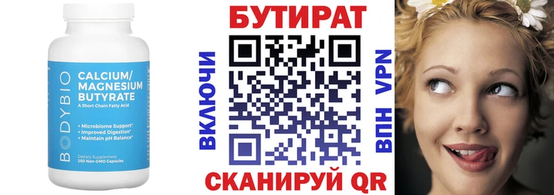 где найти Артём БУТИРАТ оксана