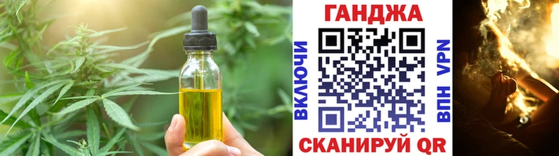 Печенье с ТГК конопля Артём
