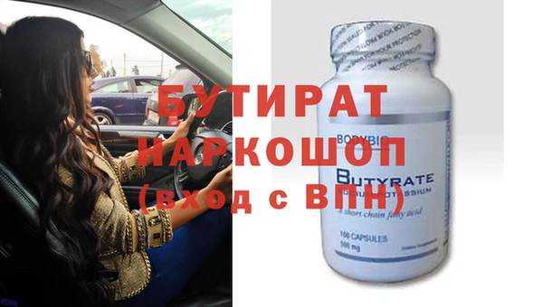 мет Бугульма