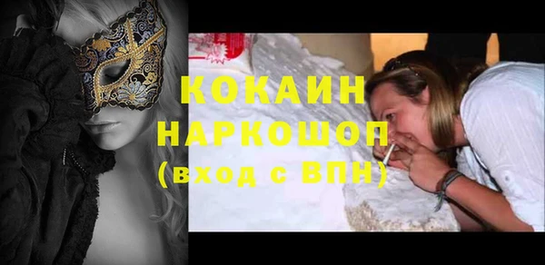 кокаин колумбия Бородино