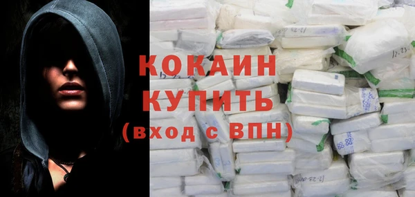 прущая мука Бронницы