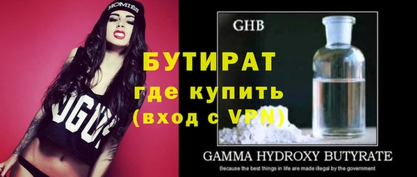 прущая мука Бронницы