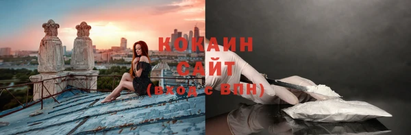 прущая мука Бронницы