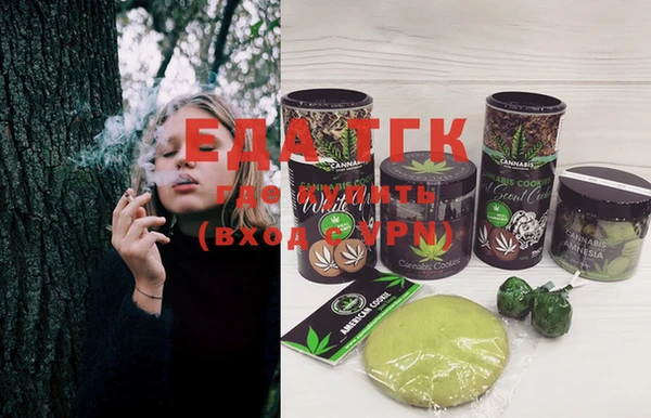 прущая мука Бронницы