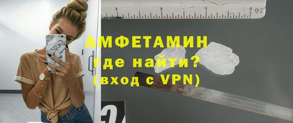 мет Бугульма
