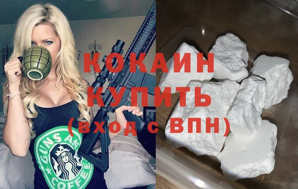 кокаин колумбия Бородино