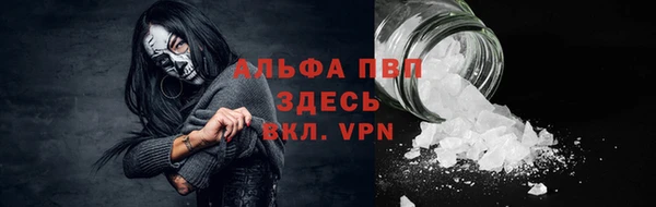 прущая мука Бронницы