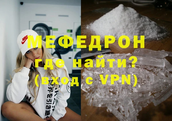 мет Бугульма