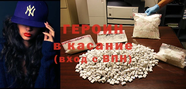 прущая мука Бронницы