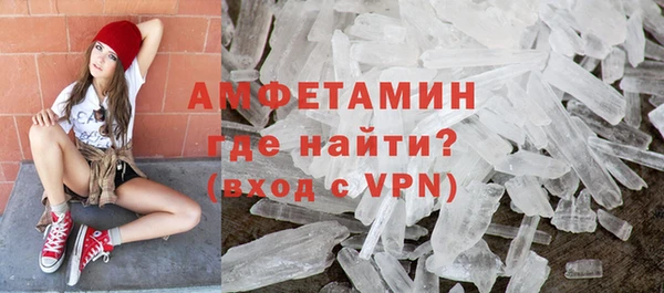 мет Бугульма