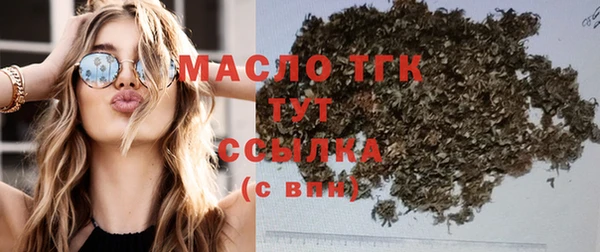 мет Бугульма