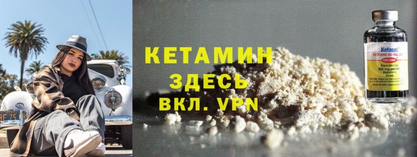 кокаин колумбия Бородино
