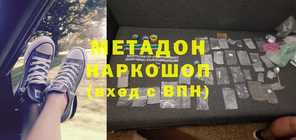 прущая мука Бронницы