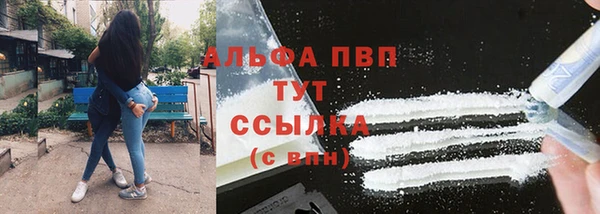 мет Бугульма
