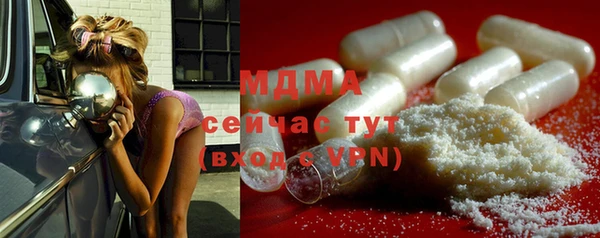 мет Бугульма