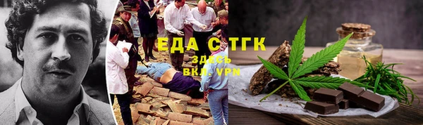 мет Бугульма