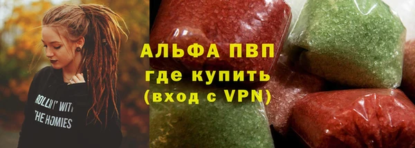 мет Бугульма