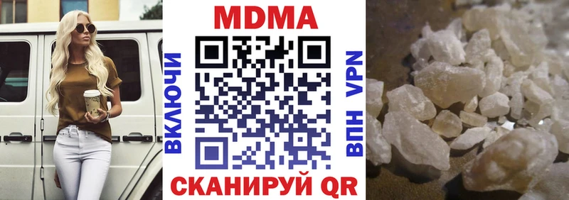 MDMA crystal  Артём 
