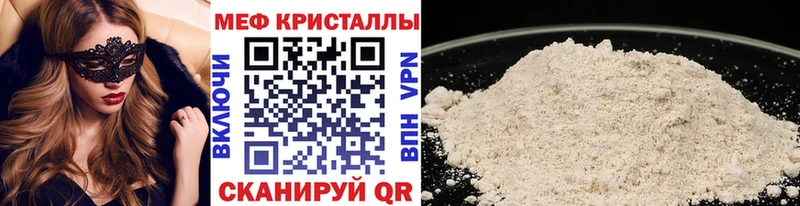 как найти закладки  Артём  МЕФ VHQ 