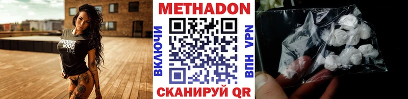 МЕТАДОН белоснежный  купить   Артём 