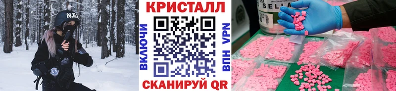 наркота  Артём  МЕТАМФЕТАМИН кристалл 