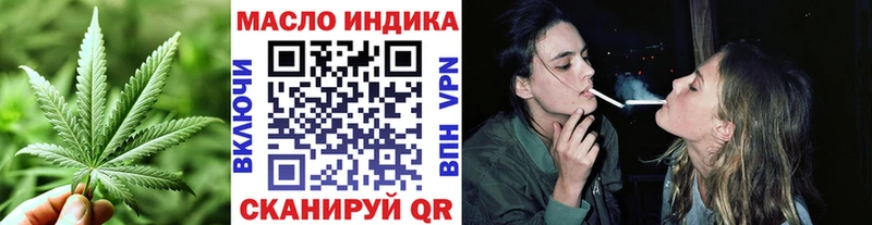 ТГК вейп с тгк Артём